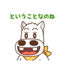 スキマノアニメ「どこでもマキバオー」（個別スタンプ：9）