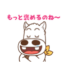 スキマノアニメ「どこでもマキバオー」（個別スタンプ：11）