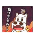 スキマノアニメ「どこでもマキバオー」（個別スタンプ：12）