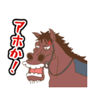 スキマノアニメ「どこでもマキバオー」（個別スタンプ：14）