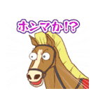 スキマノアニメ「どこでもマキバオー」（個別スタンプ：15）