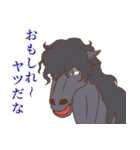 スキマノアニメ「どこでもマキバオー」（個別スタンプ：17）