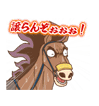 スキマノアニメ「どこでもマキバオー」（個別スタンプ：20）