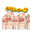 スキマノアニメ「どこでもマキバオー」（個別スタンプ：23）
