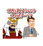 スキマノアニメ「どこでもマキバオー」（個別スタンプ：24）