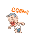 スキマノアニメ「どこでもマキバオー」（個別スタンプ：25）