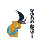 スキマノアニメ「どこでもマキバオー」（個別スタンプ：30）
