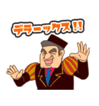 スキマノアニメ「どこでもマキバオー」（個別スタンプ：32）