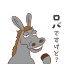 スキマノアニメ「どこでもマキバオー」（個別スタンプ：35）