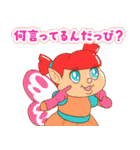 スキマノアニメ「どこでもマキバオー」（個別スタンプ：36）