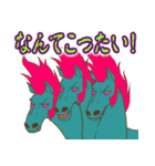 スキマノアニメ「どこでもマキバオー」（個別スタンプ：40）