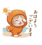 スコティッシュ猫 みかん服 ネガティブ敬語（個別スタンプ：1）