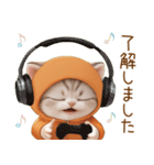 スコティッシュ猫 みかん服 ネガティブ敬語（個別スタンプ：3）