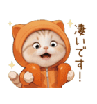 スコティッシュ猫 みかん服 ネガティブ敬語（個別スタンプ：4）