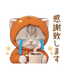 スコティッシュ猫 みかん服 ネガティブ敬語（個別スタンプ：6）