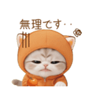 スコティッシュ猫 みかん服 ネガティブ敬語（個別スタンプ：12）