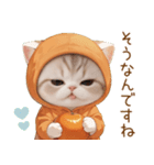 スコティッシュ猫 みかん服 ネガティブ敬語（個別スタンプ：16）