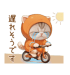 スコティッシュ猫 みかん服 ネガティブ敬語（個別スタンプ：20）