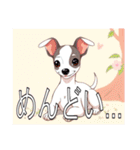 ウィペットがいっぱい（個別スタンプ：32）