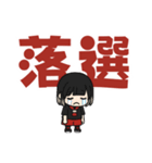 オタクなライブキッズの毎日│女の子（個別スタンプ：30）