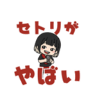 オタクなライブキッズの毎日│女の子（個別スタンプ：31）