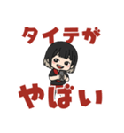 オタクなライブキッズの毎日│女の子（個別スタンプ：32）