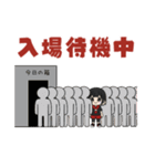 オタクなライブキッズの毎日│女の子（個別スタンプ：33）