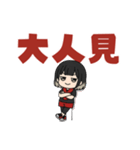 オタクなライブキッズの毎日│女の子（個別スタンプ：38）