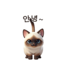 【韓国語】 シャム猫スタンプ 1（個別スタンプ：4）
