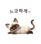 【韓国語】 シャム猫スタンプ 1（個別スタンプ：5）