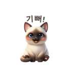【韓国語】 シャム猫スタンプ 1（個別スタンプ：14）