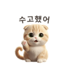 【韓国語】 スコティッシュ スタンプ 1（個別スタンプ：1）