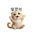 【韓国語】 スコティッシュ スタンプ 1（個別スタンプ：7）