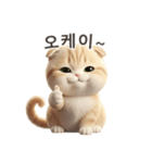 【韓国語】 スコティッシュ スタンプ 1（個別スタンプ：8）