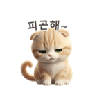 【韓国語】 スコティッシュ スタンプ 1（個別スタンプ：13）