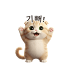 【韓国語】 スコティッシュ スタンプ 1（個別スタンプ：14）