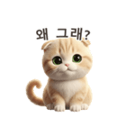 【韓国語】 スコティッシュ スタンプ 1（個別スタンプ：15）