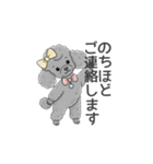 トイプードル グレー（使いやすい敬語）（個別スタンプ：10）
