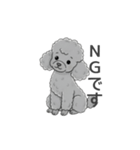 トイプードル グレー（使いやすい敬語）（個別スタンプ：19）
