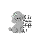 トイプードル グレー（使いやすい敬語）（個別スタンプ：21）