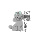 トイプードル グレー（使いやすい敬語）（個別スタンプ：24）