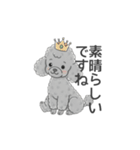 トイプードル グレー（使いやすい敬語）（個別スタンプ：31）