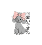 トイプードル グレー（使いやすい敬語）（個別スタンプ：35）