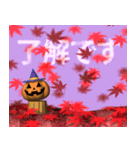 パンプキンとスノーマン2（秋冬の風景）（個別スタンプ：5）