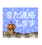 パンプキンとスノーマン2（秋冬の風景）（個別スタンプ：10）
