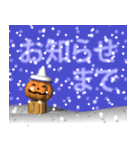 パンプキンとスノーマン2（秋冬の風景）（個別スタンプ：11）