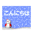 パンプキンとスノーマン2（秋冬の風景）（個別スタンプ：14）