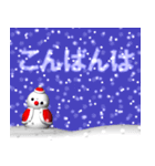 パンプキンとスノーマン2（秋冬の風景）（個別スタンプ：15）