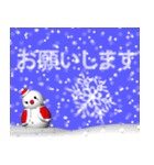 パンプキンとスノーマン2（秋冬の風景）（個別スタンプ：17）