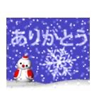 パンプキンとスノーマン2（秋冬の風景）（個別スタンプ：19）